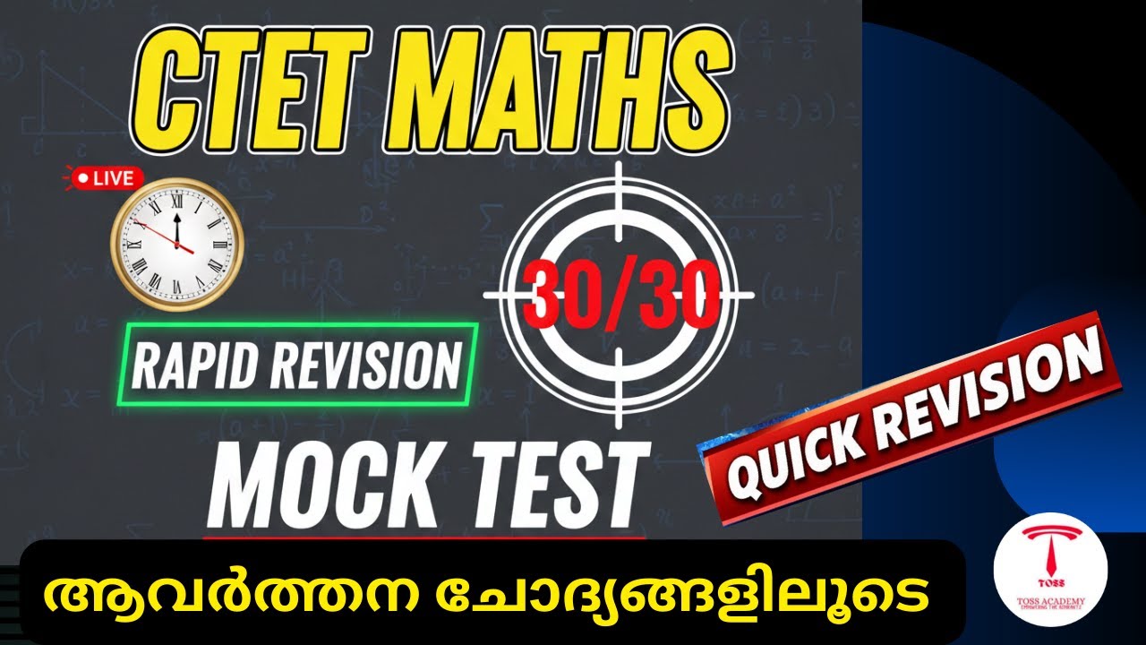 CTET MATHEMATICS QUICK REVISION MOST REPEATED QUESTIONS