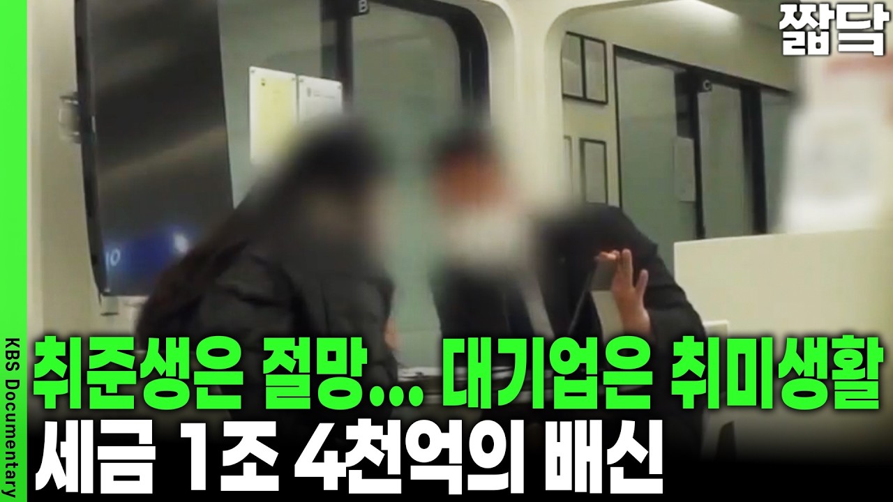 학원에서도 '시간 낭비'라며 말린다? 도대체 누구를 위한 카드인가요? | KBS 9층 시사국 20230329 방송