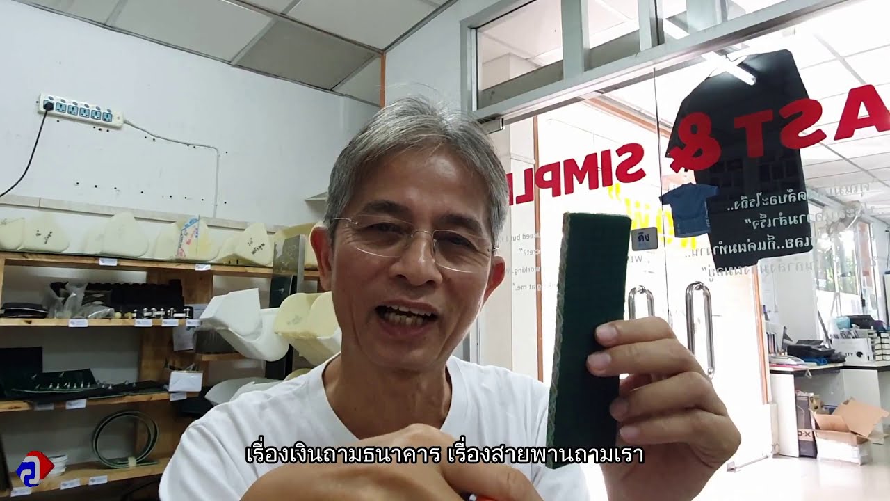 EP.110 Solid Woven สายพานกระพ้อ-ตอบปัญหาคาใจเกี่ยวกับสายพานกระพ้อ