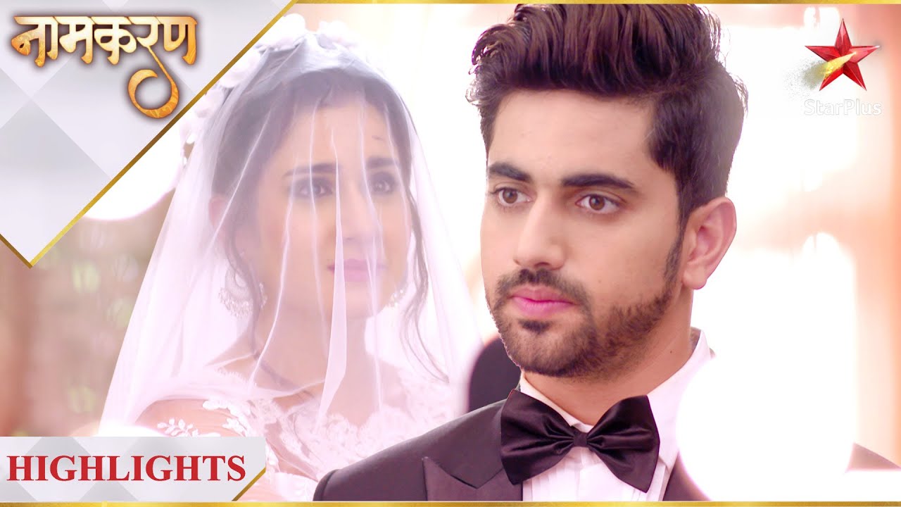 Naamkaran | Avni aur Neil ki wedding anniversary! - Part 1