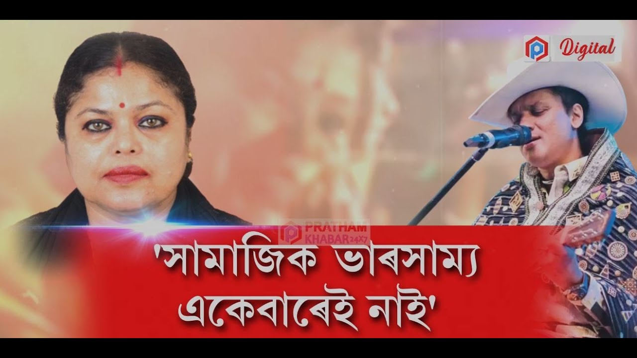 কিমান নিৰ্লজ্জ হ'লে গ্ৰেপ্তাৰ হোৱাৰ পিছতো আৰক্ষীৰ বেহুৰ মাজত হাঁহি থাকিব পাৰে মানুহ?