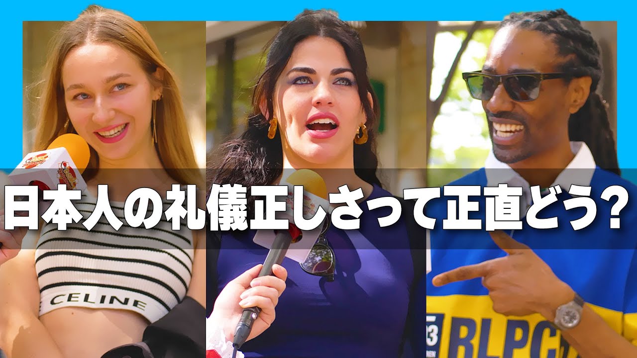 How Polite Are Japanese REALLY!? True Stories from Japan