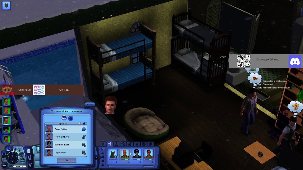 the sims 3