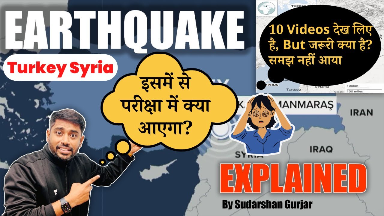 Earthquake in Turkey & Syria | Why it happened | Movement of Tectonic Plates by Sudarshan Gurjar