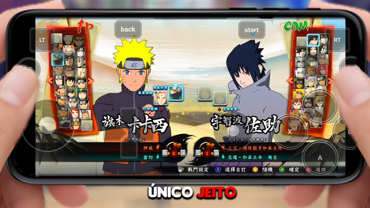 Finalmente! COMO JOGAR NARUTO STORM 4 NO CELULAR VERDADEIRAMENTE!