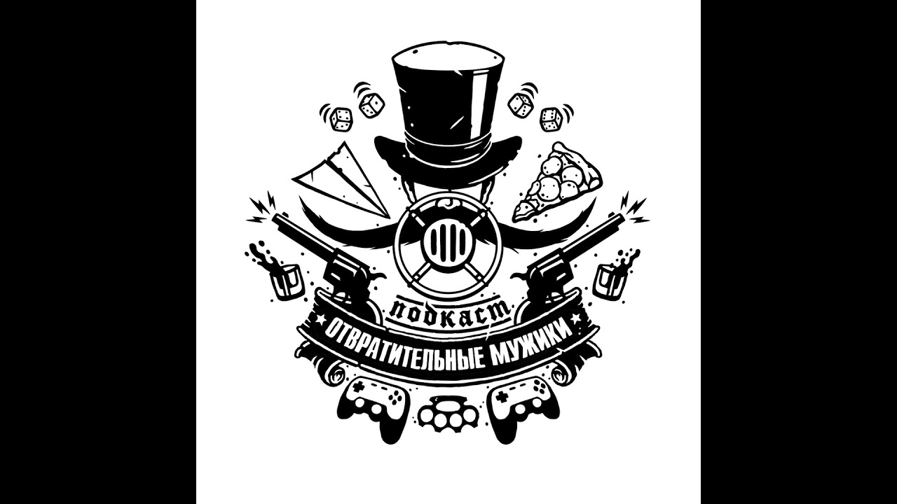 245. Эротические мечты мужчин за 30 и новые старые ощущения