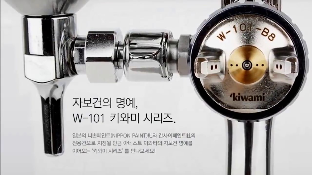 Anest Iwata W400 BA Bellaria 1 3 review