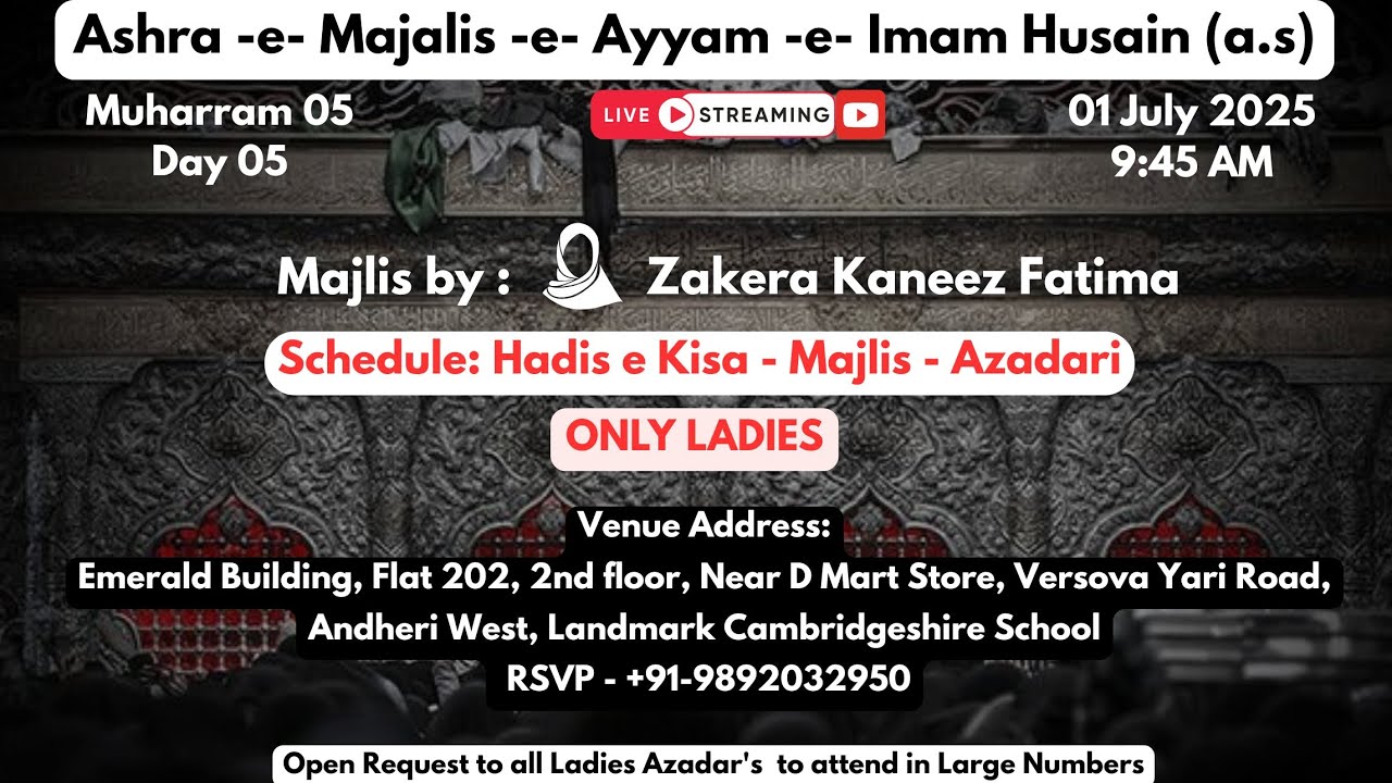 Majlis e Ashra e Imam Husayn (as) | Muharram Day 05 | Zakera Kaneez Fatima | ShiaMedia1472