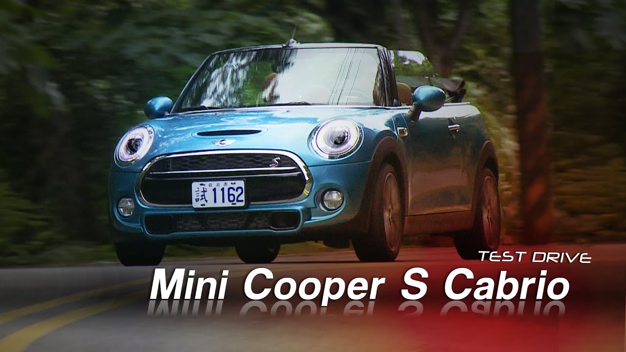 Mini Cooper S Cabrio試駕：誰理你、我堅持開篷！