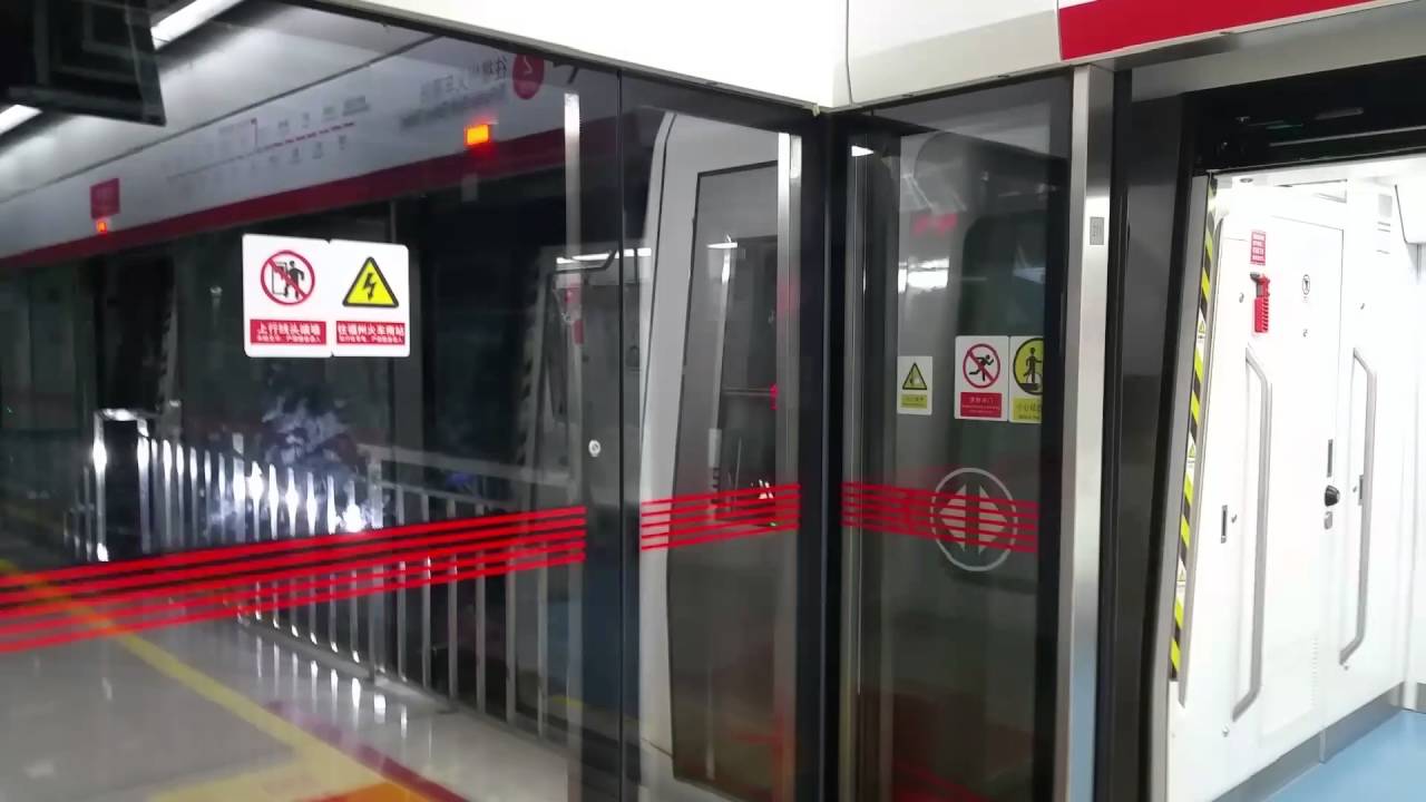 Fuzhou Metro