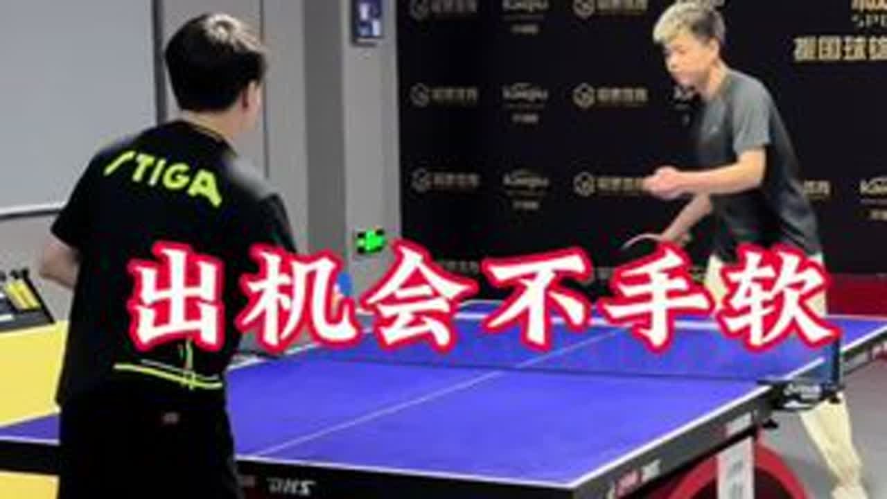 #乒乓球