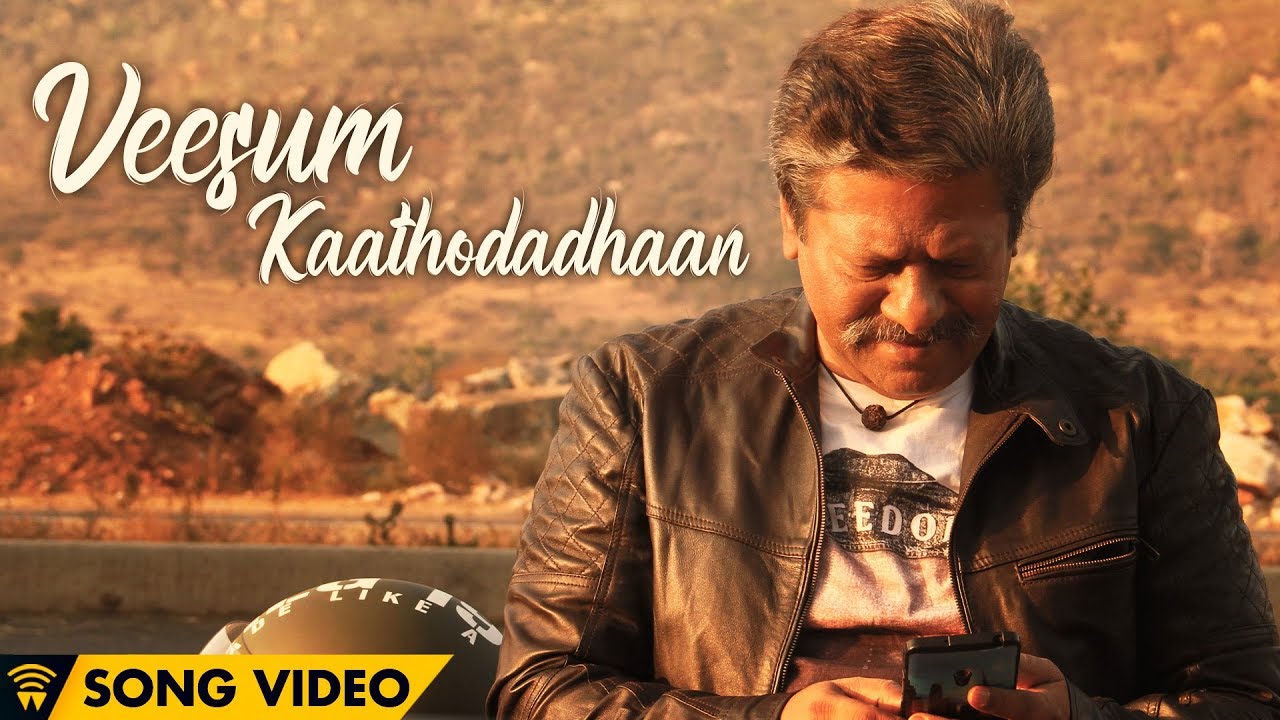 Power Paandi - The Nomad - Veesum Kaathodadhaan (Song Video) | Power Paandi | Dhanush | Sean Roldan