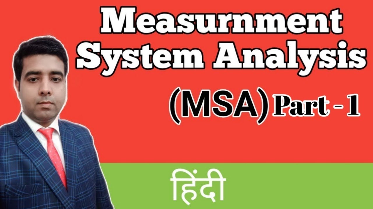 Measurement System Analysis in Hindi I Msa I Aqe trainings