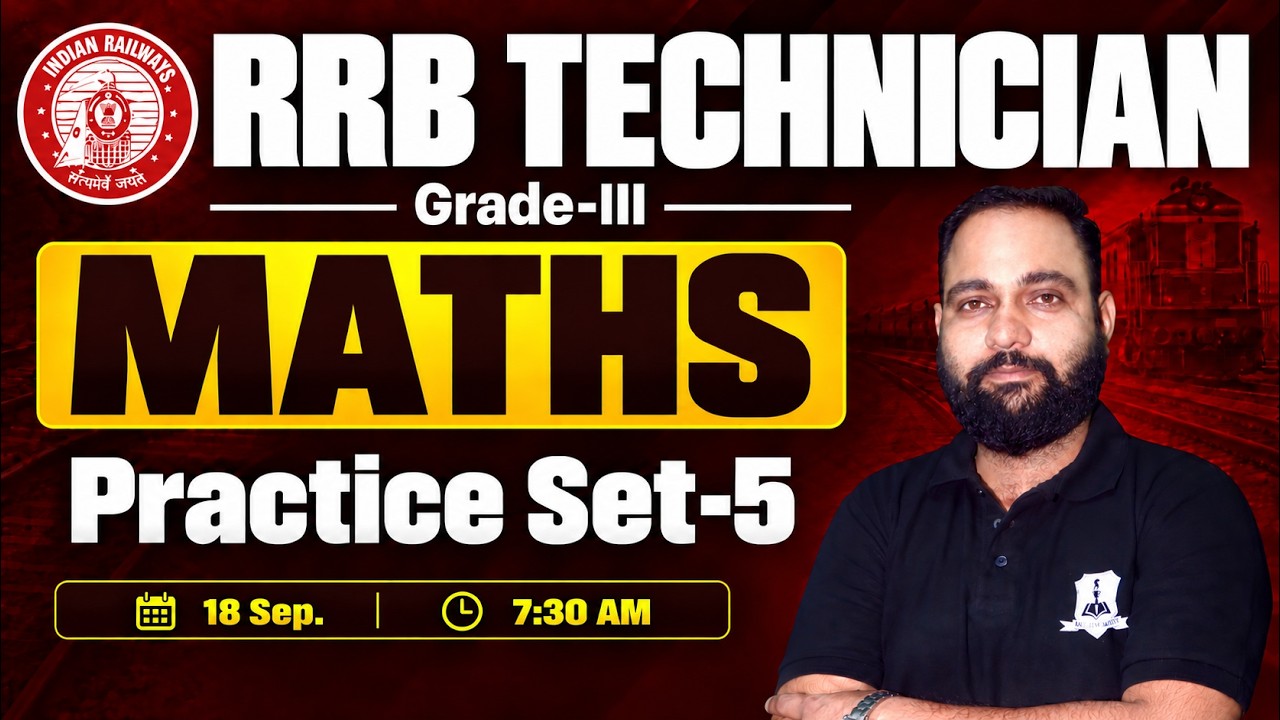 RRB Technician Grade 3 Maths 2026 🔥 | Maths Practice Set-5 | Railway Technician Maths 2026