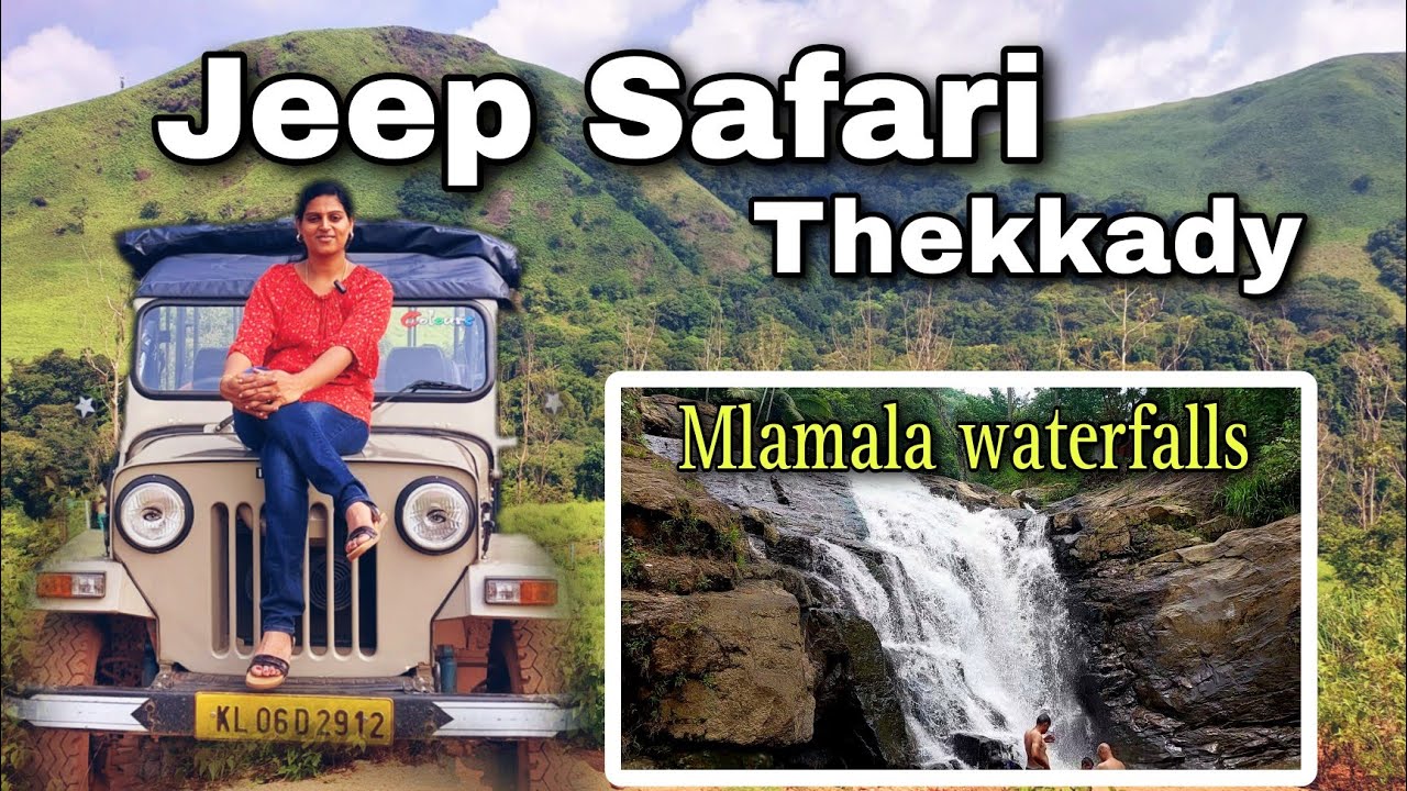 Thekkady Jeep Safari | Mlamala Waterfalls | Sathram view Point | Worth? | Kerala tourist places