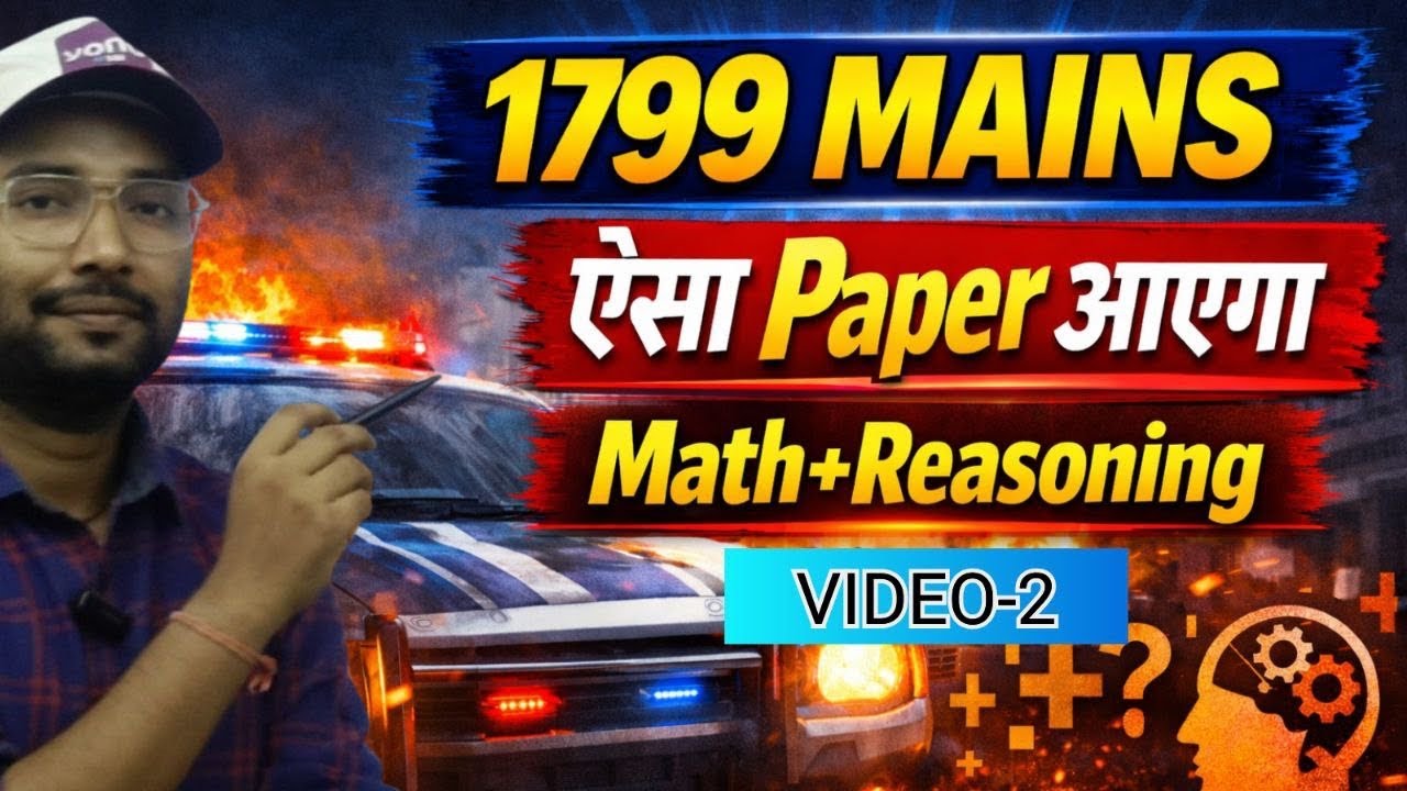 Bihar Daroga Mains Reasoning Class/ Bihar Daroga 1799 Mains Class/previous year maths reasoning.
