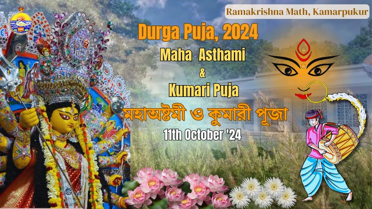 11 Oct'24 || Maha Astami Puja & Kumari Puja || #Durga Puja 2024