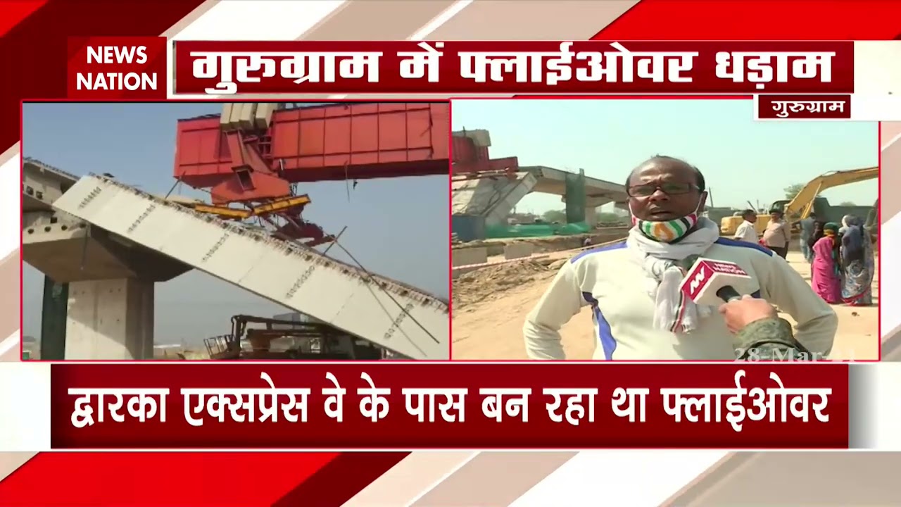 Under Construction flyover on highway collapse in Gurugram, 3 injured