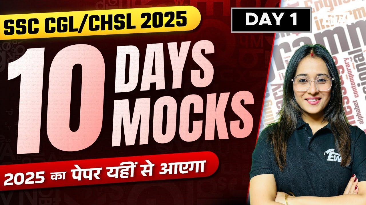 10 Days 10 Mocks For  SSC CGL/CHSL| English with Ananya Mam