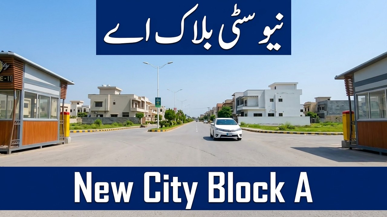NEW CITY BLOCK A WAH CANTT | Wah Cantt City | Wah Cantt Pakistan
