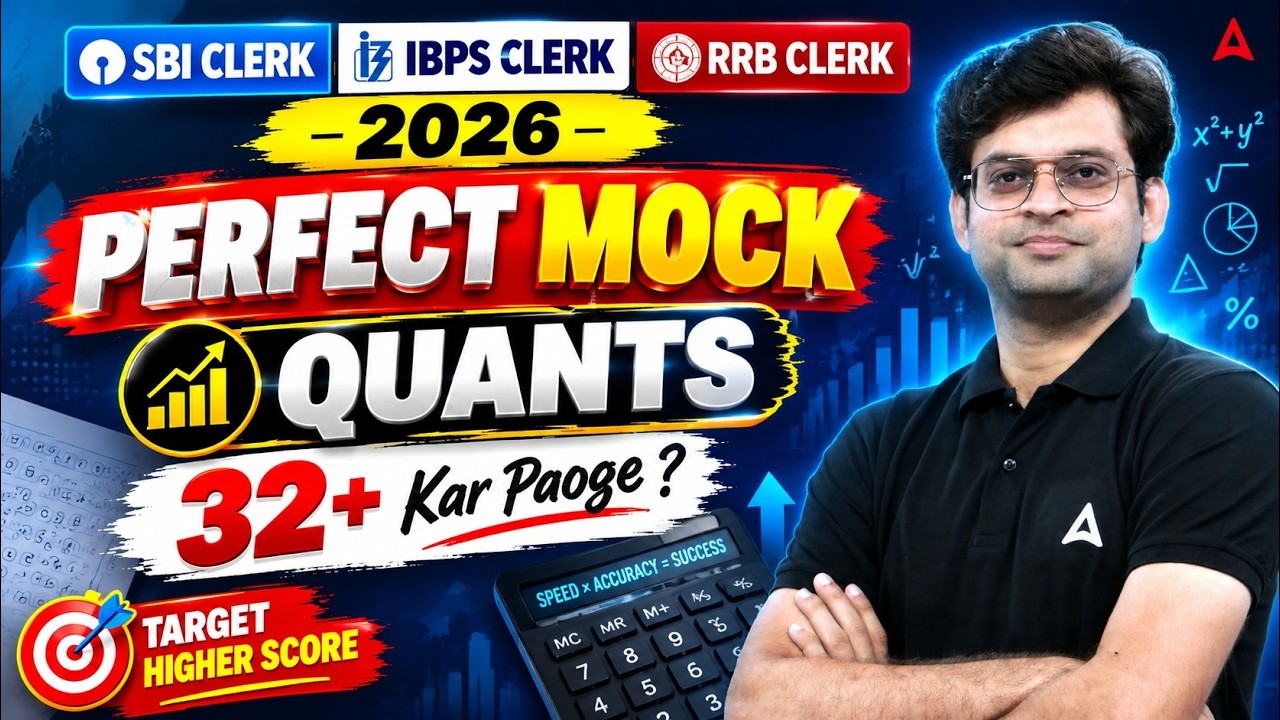 SBI/IBPS/RRB Clerk 2026 | Quants Perfect Mock 32+ Score Kar Paoge? | Full Length Mock Test
