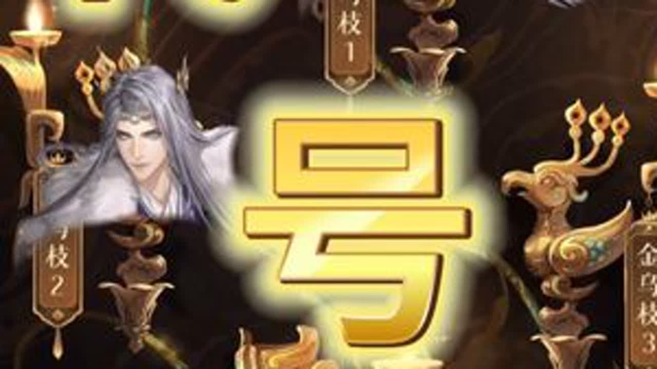 十三期地宫遗迹合集攻略 傅融地宫湖心之梦合集，遗迹一到遗迹五所有打法。#代号鸢 #攻略 #三国志如鸢 #张绣 #湖心之梦