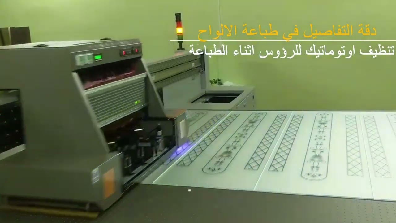 ماكينة طباعة الزجاج نبيولا الان في السعودية - #printing #uvprinter #glass_printer  #pvc_marble_sheet