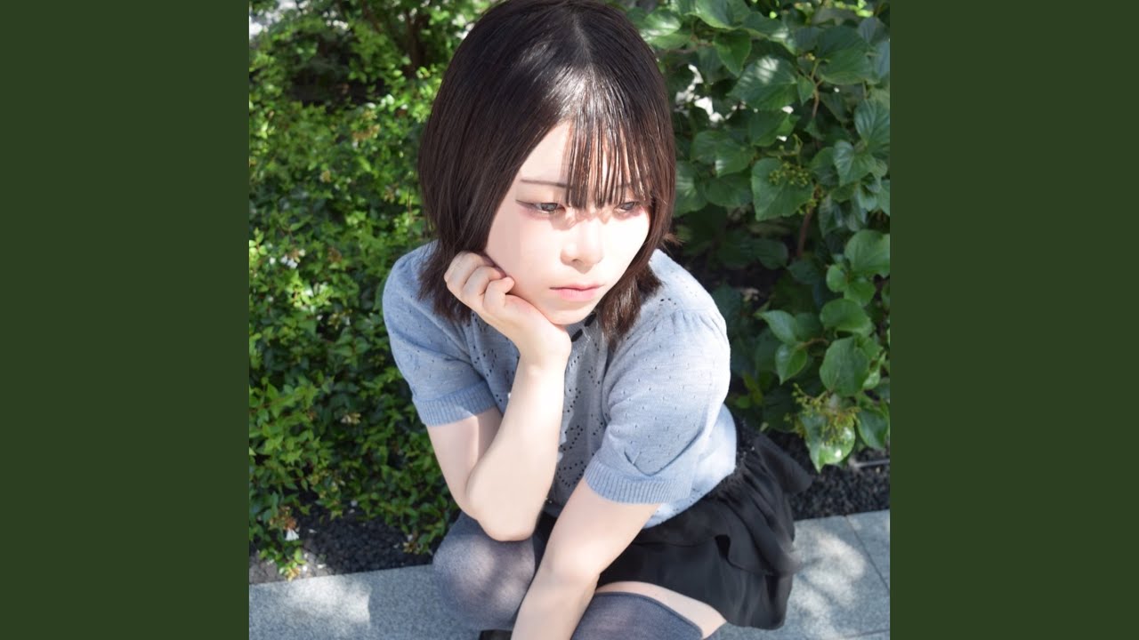 20歳