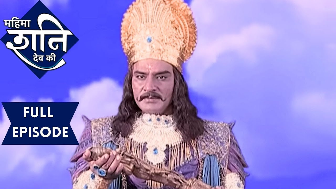 शनि देव और सूर्य देव क्यों हैं एक दूसरे से विपरीत? | महिमा शनिदेव की