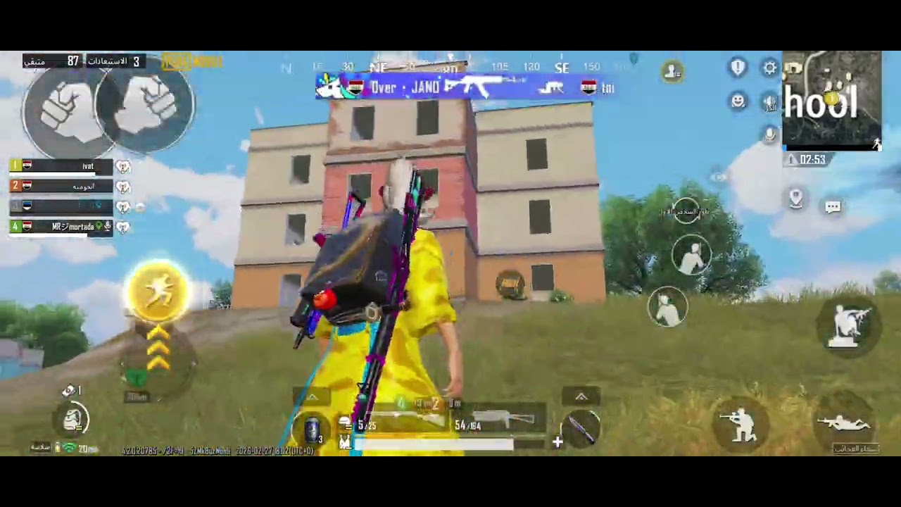 تسليك عماير 🤩♥