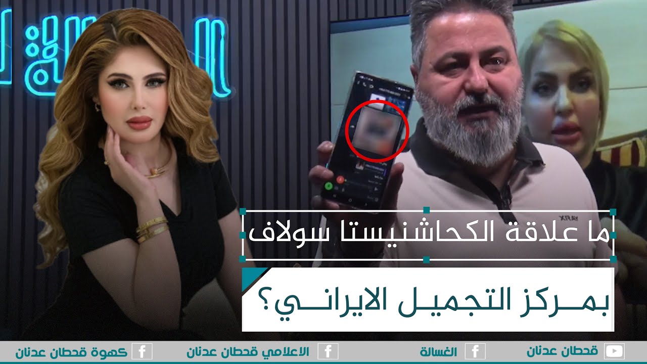 ما علاقة 
