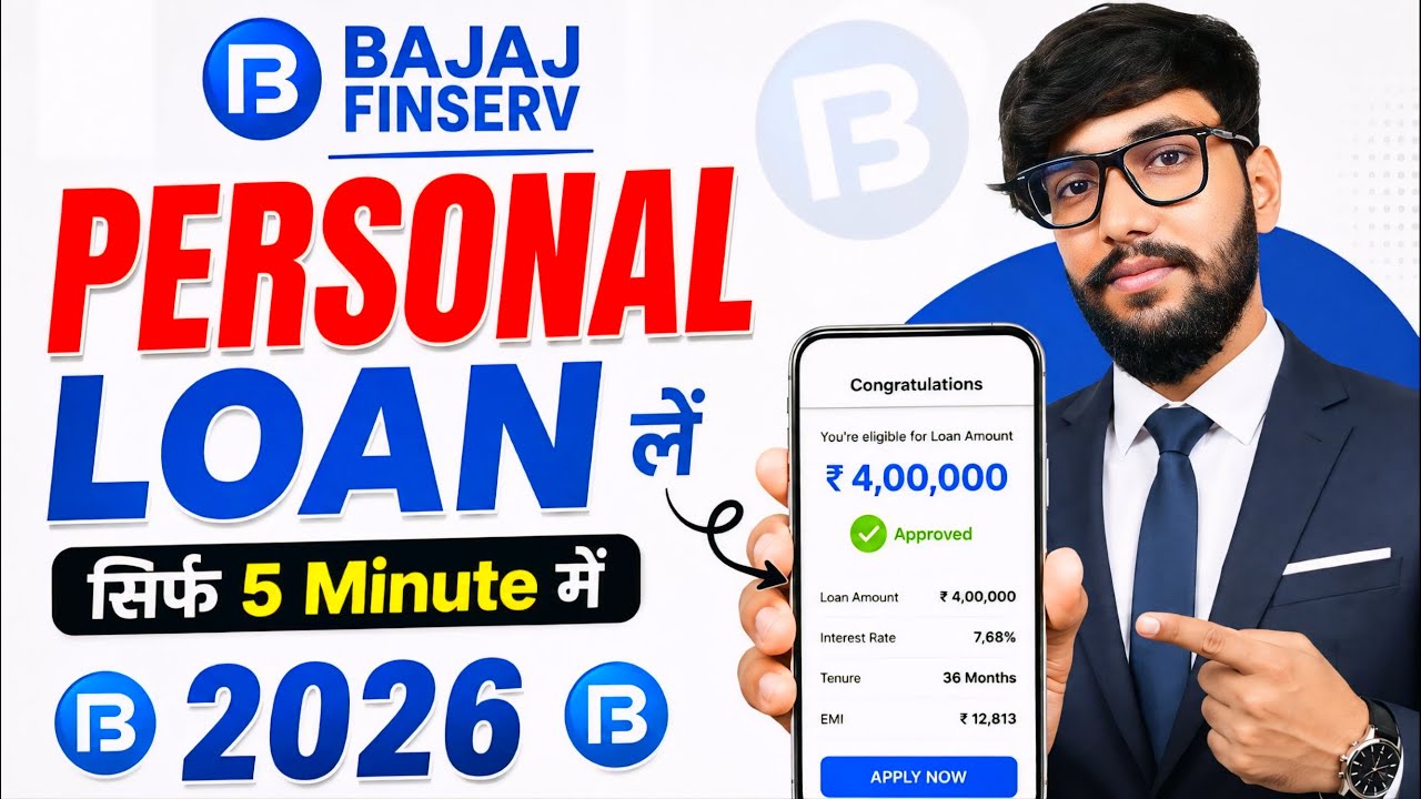 Bajaj Finance Personal Loan 2026 | Bajaj Finserv Personal Loan Kise Le | Bajaj Finance Loan Kise le