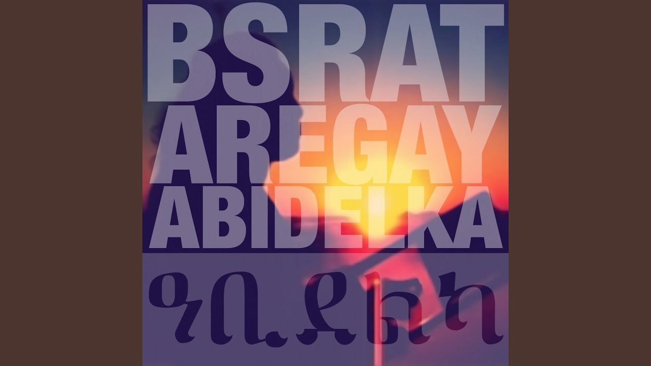 Kefiker'ye Gena