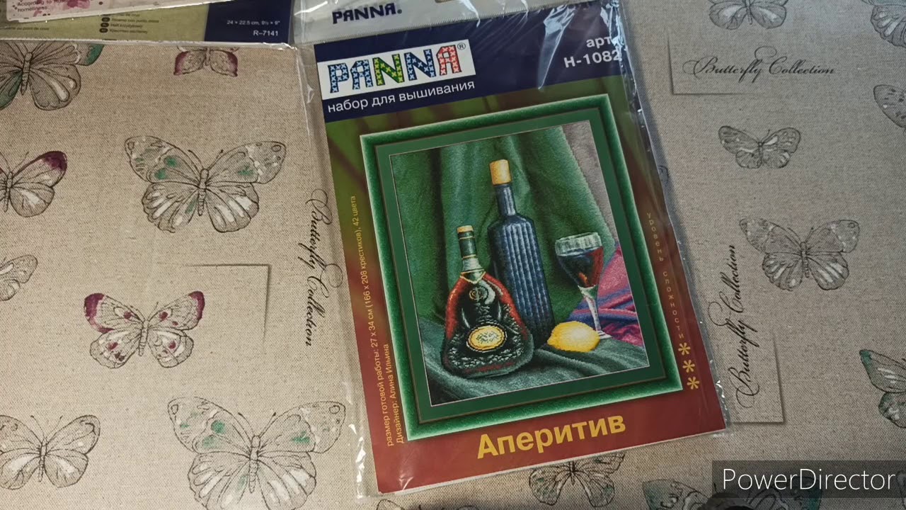 Мои запасы, 2 часть 😎