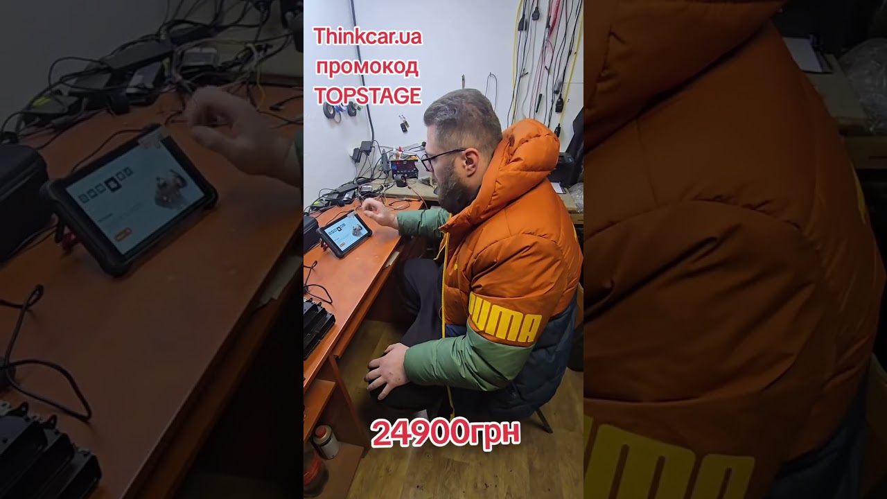Thinkcar Thinktool 191 