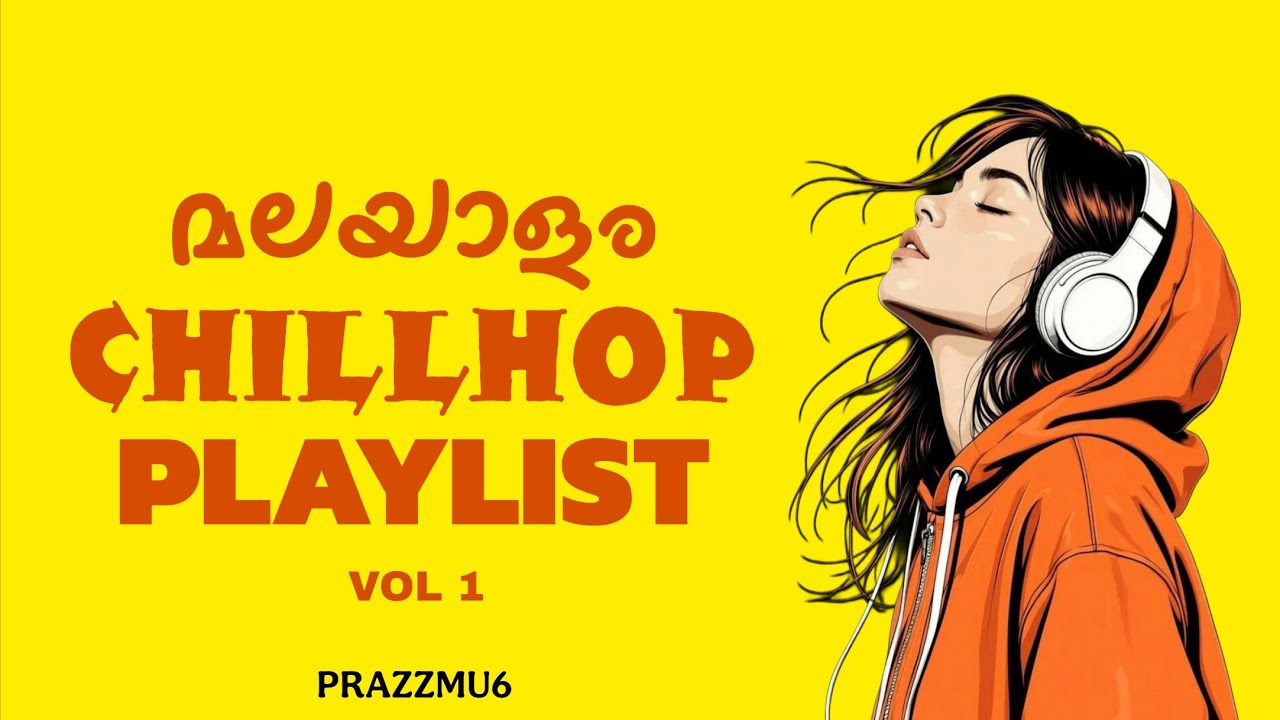 Chill With Chillhop  Vol 1 - Latest മലയാളം Chillhop Playlist Of Prazz Mu6 |  