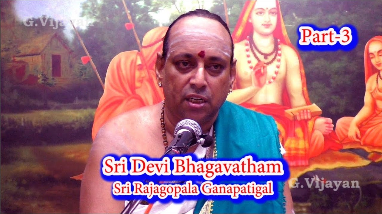 Devi Bhagavata  | தேவி பாகவதம் | Sri Rajagopla Ganapatigal | ஸ்ரீ சங்கர குருகுலம் | Gurukulam