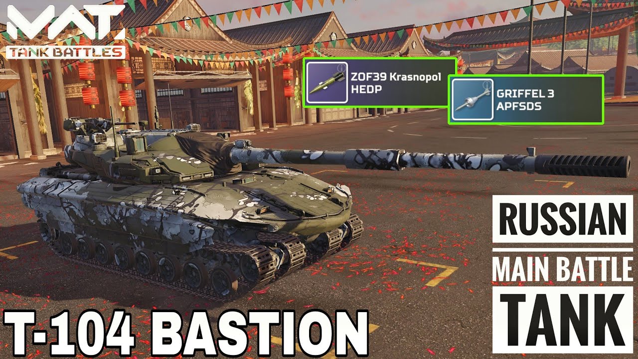 T-104 BASTION Tier 4 Most Versatile Tank 🔥 MWT :  TANK BATTLES