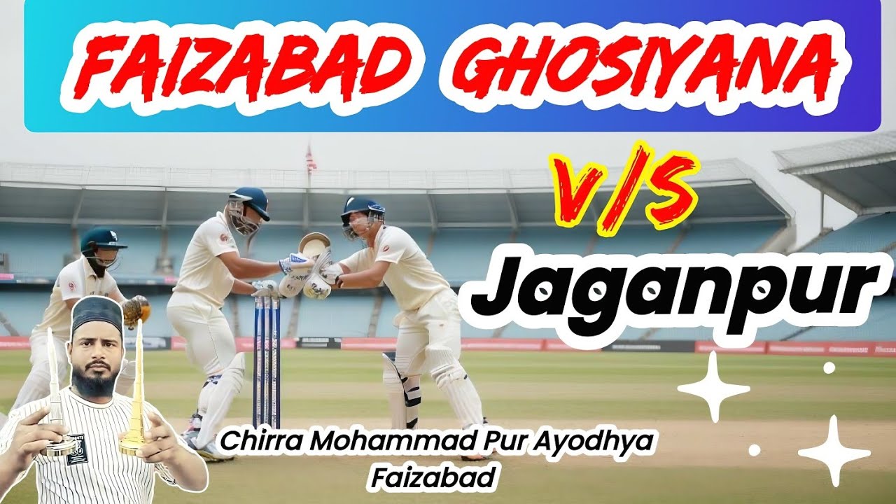 🏏 Faizabad V/S Jaganpur Match / Chirra mohammad Pur Ayodhya Faizabad Cricket Turnament #cricket #ipl