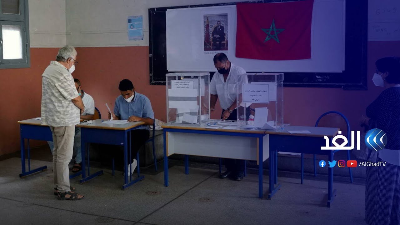 الانتخابات المغربية | إغلاق صناديق الاقتراع وبدء عمليات فرز الأصوات ..  فكيف تبدو الأجواء؟
