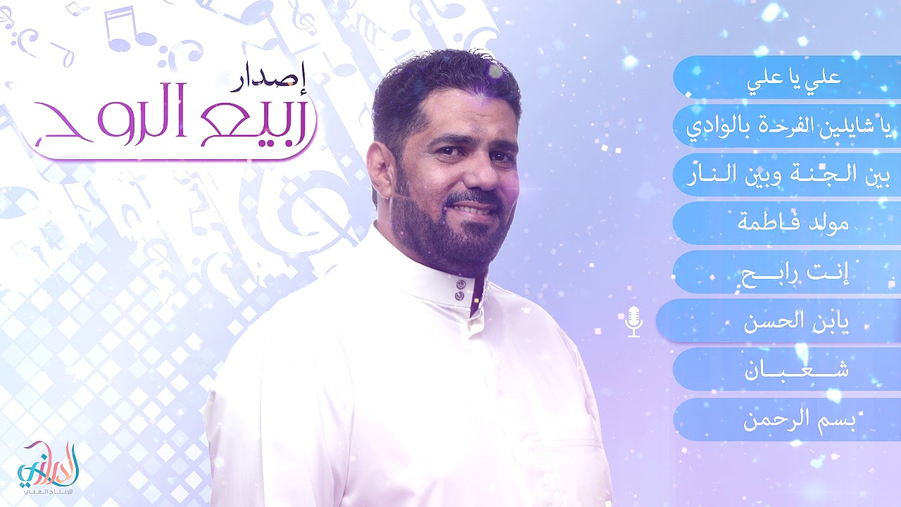 الرادود صالح الدرازي l يابن الحسن