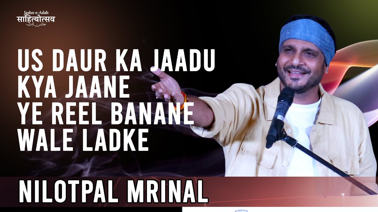 Nilotpal Mrinal | Mushaira & Kavi Sammelan | Jashn-e-Adab Cultural Karvaa'n Virasat | Gurugram 2025