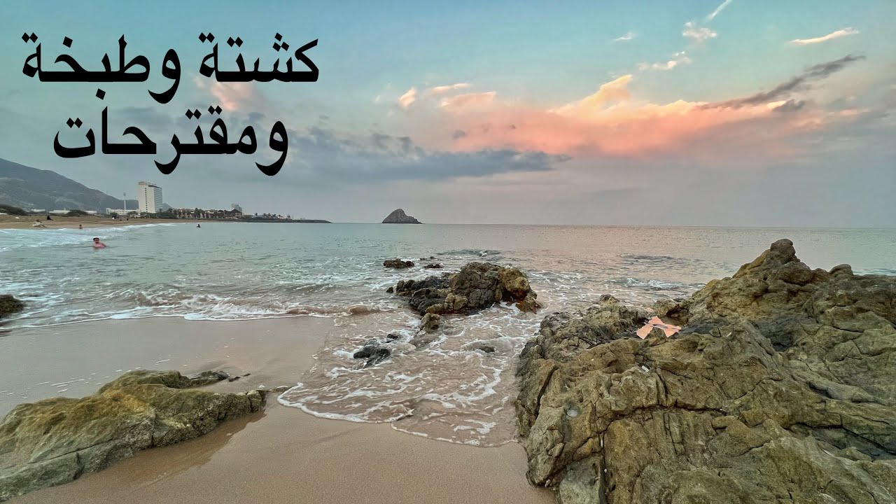 ( 162 ) كشتة وطبخة ومقترحات جميلة على بحر العقة - الفجيرة ￼10/2023