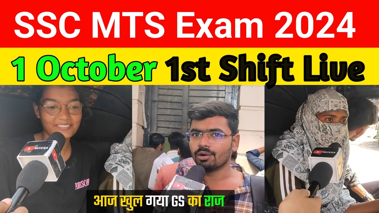 SSC MTS 1 Oct FIRST SHIFT EXAM REVIEW | TODAY SSC MTS EXAM ANALYSIS