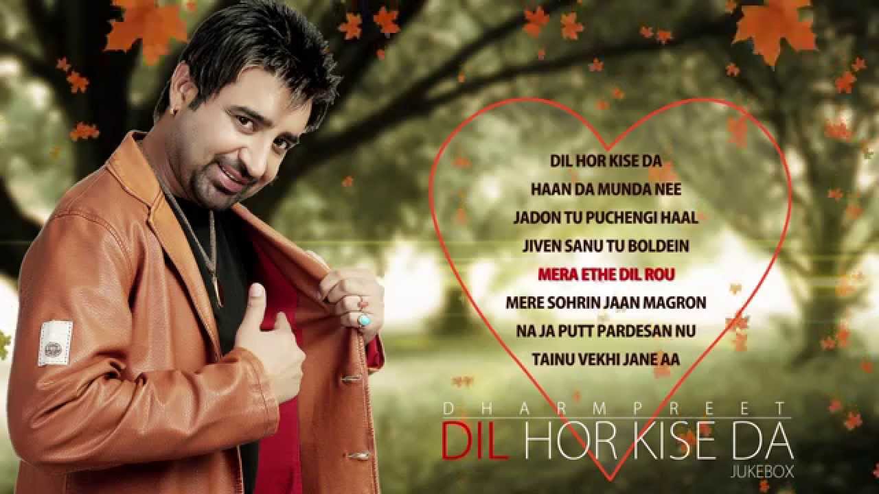 Dil Hor Kise Da Dharampreet | Entire Album | Nonstop Brand New Songs 2014