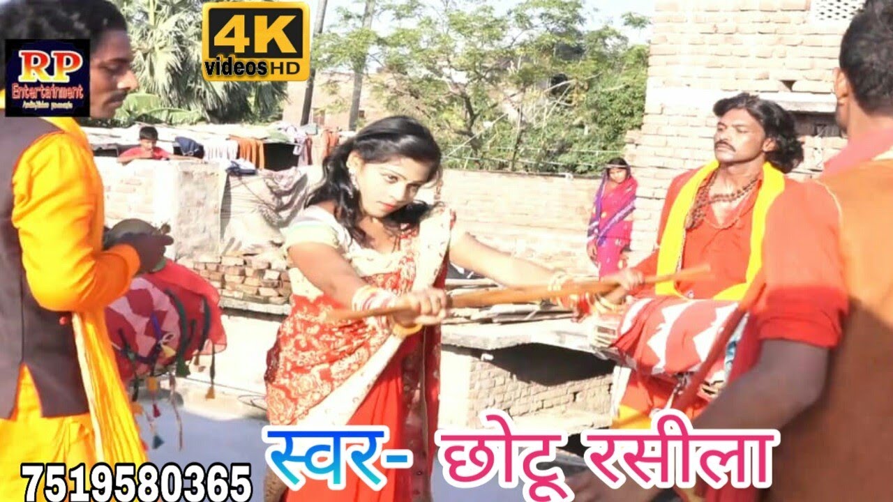 ।।video# छोटु रशिला#के ये गाना सभी का रिकार्ड तोड़ दिया#खेलत रहलन सुपती मऊनिया#chhotu rashila।।
