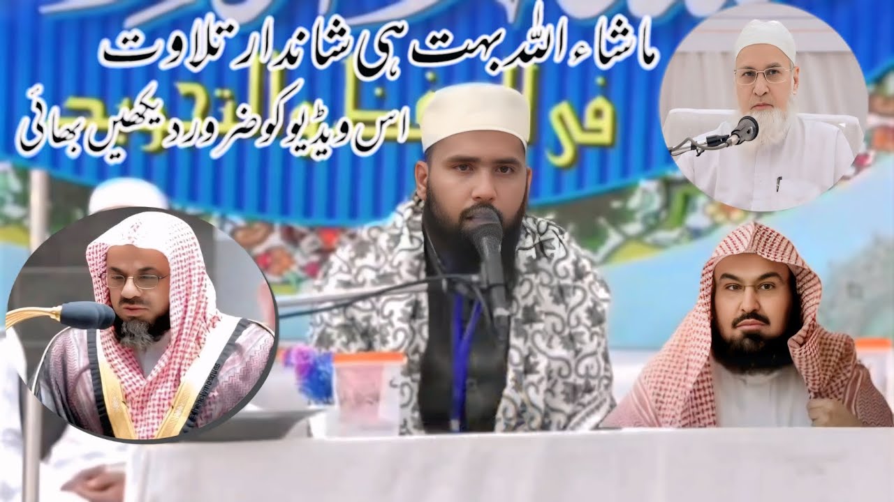 माशाल्लाह बहुत ही शानदार तिलावत 👈♥️ Hazrat Qari Abdul Basit Sahab devbandi ♥️ Mashallah ♥️♥️❤️💯💯💯