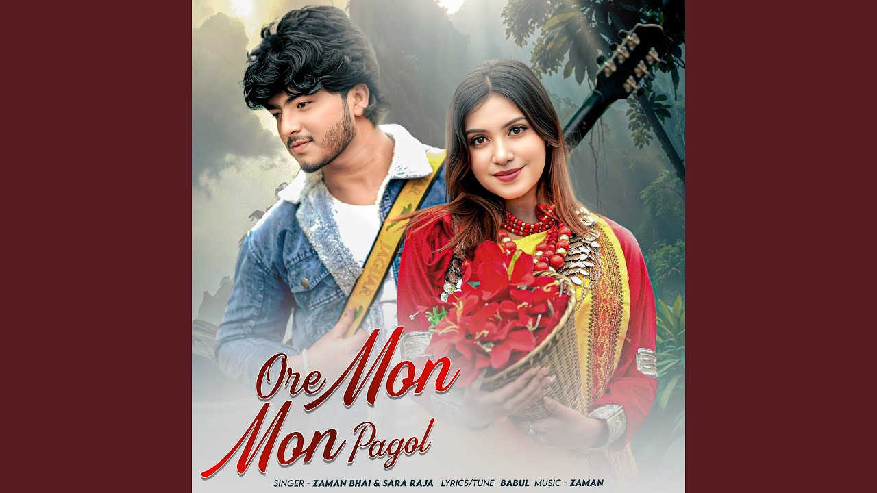 Ore Mon Mon Pagol