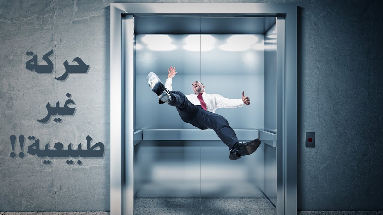 تركيب حشو المصعد | صيانة كرسى الاسانسير