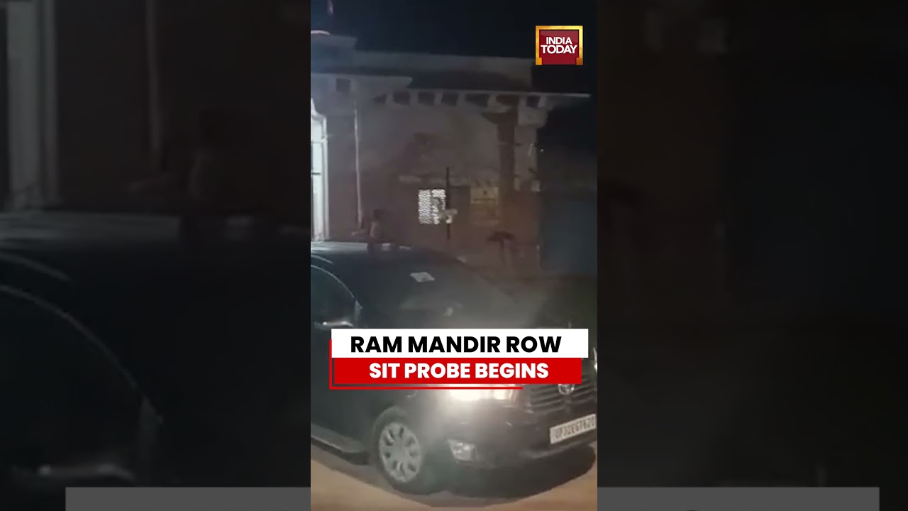 Ram Mandir Donation Row: SIT Team Reaches Ayodhya For Investigation #rammandir #ayodhya